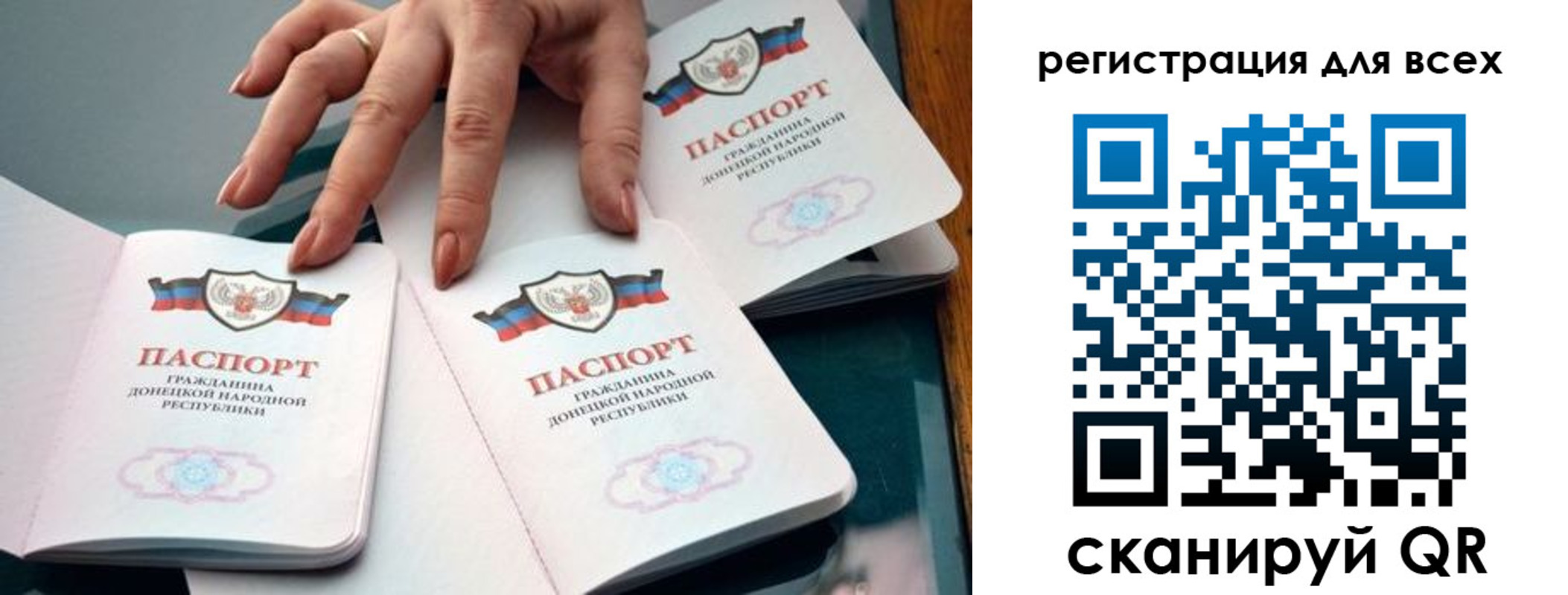 где прописаться в Карачаево-Черкесии